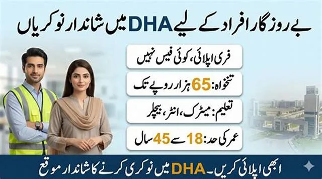 Infrastructure Engineer - Dha job opening at Social Security Administration