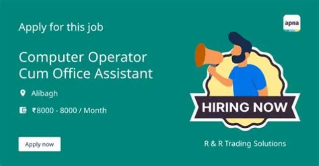 Computer Assistant (Temporary Promotion) job opening at Army National Guard Units