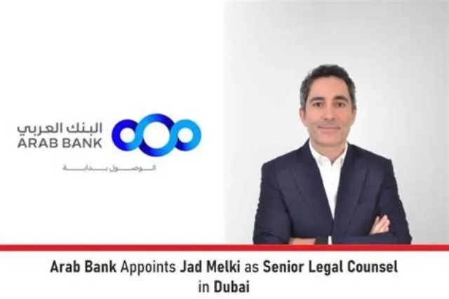 Senior Counsel (Bank Activities Unit), Cm-0905-00 job opening at Federal Deposit Insurance Corporation