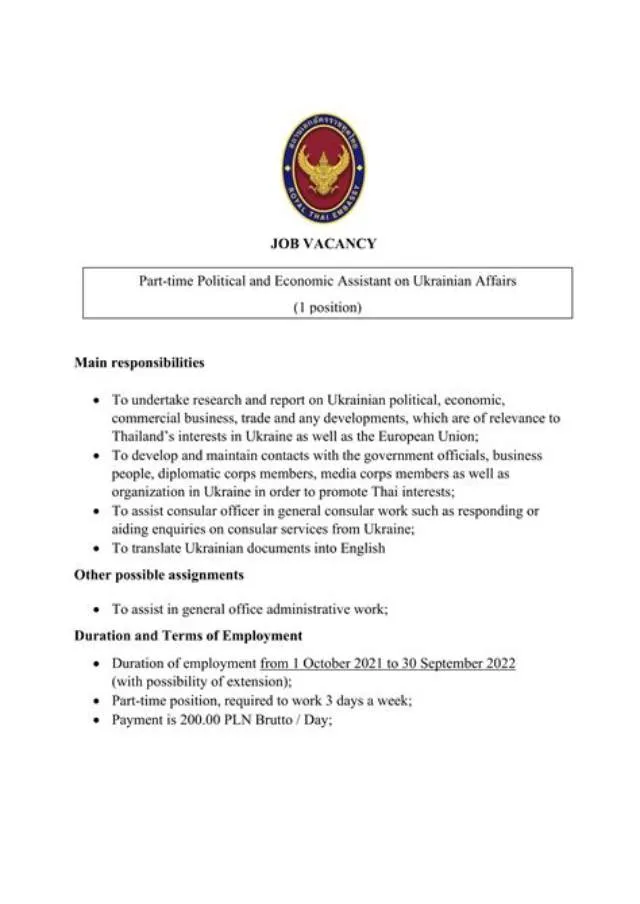 Economic Assistant (Part-Time) job opening at Bureau Of Labor Statistics